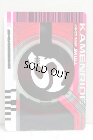 Photo2: Kamen Rider Decade / Complete Selection Modification Decade Rider Card Kamen Ride Skull (2) (2)