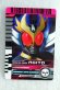 Photo1: Kamen Rider Decade / Complete Selection Modification Decade Rider Card Kamen Ride Agito (1)