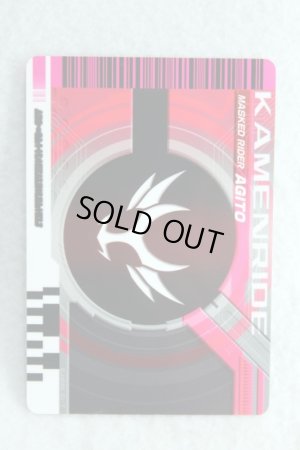 Photo2: Kamen Rider Decade / Complete Selection Modification Decade Rider Card Kamen Ride Agito (2)