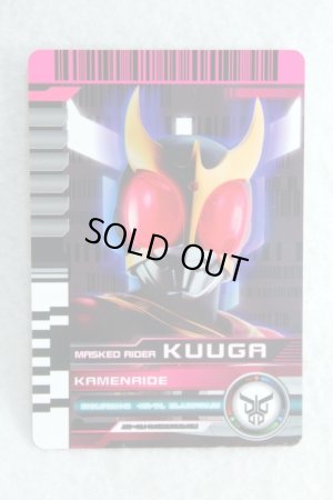 Photo1: Kamen Rider Decade / Complete Selection Modification Decade Rider Card Kamen Ride Kuuga (1)