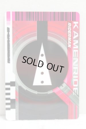 Photo2: Kamen Rider Decade / Complete Selection Modification Decade Rider Card Kamen Ride Rider Man (2) (2)