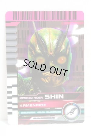 Photo1: Kamen Rider Decade / Complete Selection Modification Decade Rider Card Kamen Ride Shin (2) (1)