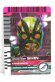 Photo1: Kamen Rider Decade / Complete Selection Modification Decade Rider Card Kamen Ride Shin (2) (1)