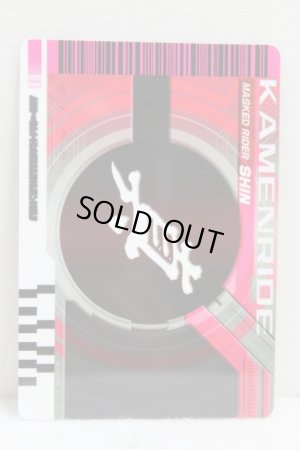 Photo2: Kamen Rider Decade / Complete Selection Modification Decade Rider Card Kamen Ride Shin (2) (2)