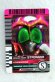 Photo1: Kamen Rider Decade / Complete Selection Modification Decade Rider Card Kamen Ride Stronger (1)