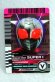 Photo1: Kamen Rider Decade / Complete Selection Modification Decade Rider Card Kamen Ride Super 1 (1)