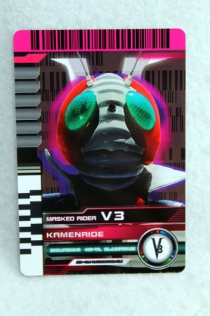 Photo1: Kamen Rider Decade / Complete Selection Modification Decade Rider Card Kamen Ride V3 (1)