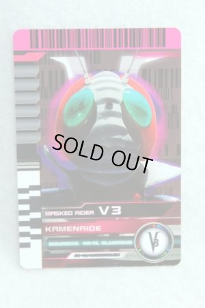 Photo1: Kamen Rider Decade / Complete Selection Modification Decade Rider Card Kamen Ride V3 (1)