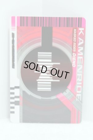 Photo2: Kamen Rider Decade / Complete Selection Modification Rider Card Kamen Ride Diend Final Attack Ride ver. (2)