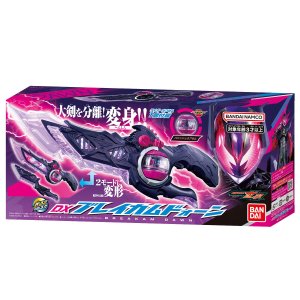 Photo1: Kamen Rider Zeztz / DX Breakam Dawn (1)