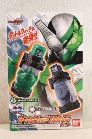 Photo1: Kamen Rider Build / DX Turtlewatch Full Bottle Set with Package (1)