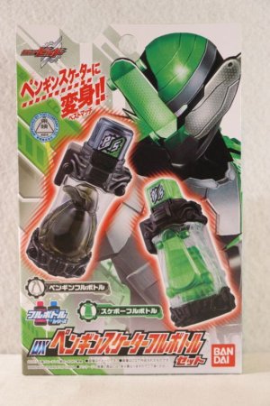Photo1: Kamen Rider Build / DX Penguin Skater Bottle Set with Package (1)