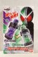 Photo1: Kamen Rider Build / DX W Full Bottle Set Sealed (1)