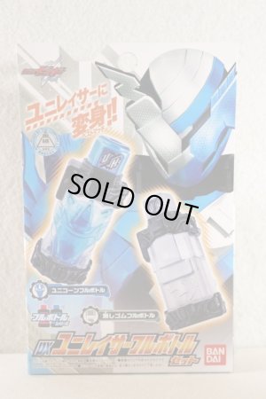 Photo1: Kamen Rider Build / DX UniRaser Full Bottle Set with Package (1)