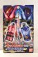 Photo1: Kamen Rider Build / DX Evol Rabbit & Evol Dragon Bottle Set with Package (1)