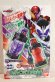 Photo1: Kamen Rider Build / DX Bat Engine Full Bottle Set Sealed (1)