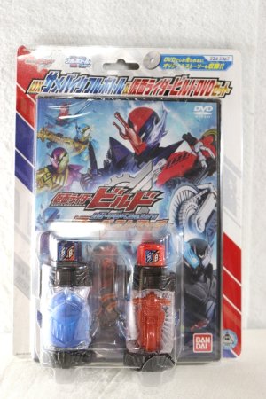 Photo1: Kamen Rider Build / DX Same Bike Full Bottle & DVD Set (1)