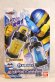 Photo1: Kamen Rider Build / DX Hachi Marine Full Bottle Set with Package (1)