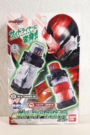 Photo1: Kamen Rider Build / DX SaiDryer Full Bottle Set Sealed (1)