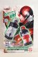 Photo1: Kamen Rider Build / DX SaiDryer Full Bottle Set Sealed (1)