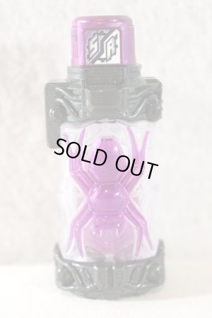 Photo1: Kamen Rider Build / DX Spider Full Bottle Used (1)