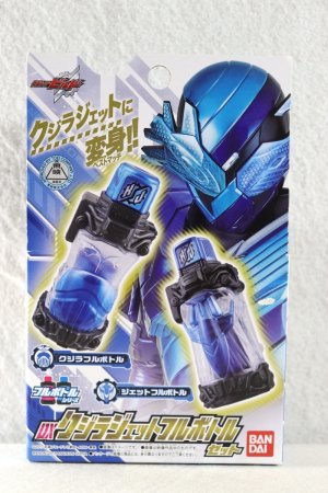 Photo1: Kamen Rider Build / DX Kujira Jet Full Bottle Set Sealed (1)