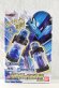 Photo1: Kamen Rider Build / DX Kujira Jet Full Bottle Set Sealed (1)
