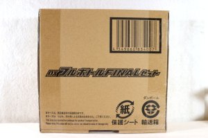 Photo1: Kamen Rider Build / DX Fullbottle Final Set Sealed (1)