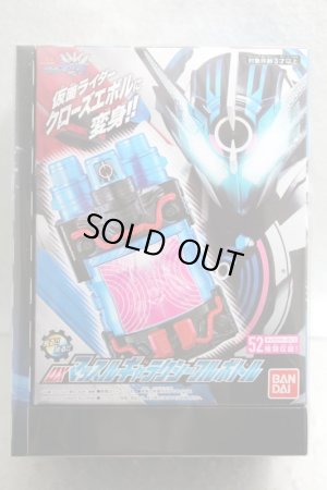 Photo1: Kamen Rider Build / DX Muscle Galaxy Full Bottle & DVD Set Sealed (1)
