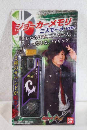 Photo1: Kamen Rider W Double / Joker Memory Futari de Hitori ver. with Package (1)