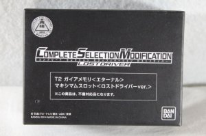 Photo1: Kamen Rider W / Complete Selection Modification T2 Eternal Memory & Maximum Slot (Lost Driver ver) Set with Package (1)