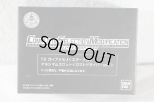 Photo1: Kamen Rider W / Complete Selection Modification T2 Eternal Memory & Maximum Slot (Lost Driver ver) Set with Package (1)