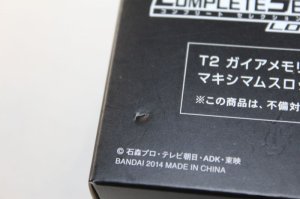 Photo5: Kamen Rider W / Complete Selection Modification T2 Eternal Memory & Maximum Slot (Lost Driver ver) Set with Package (5)