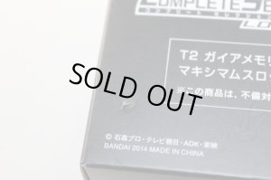 Photo5: Kamen Rider W / Complete Selection Modification T2 Eternal Memory & Maximum Slot (Lost Driver ver) Set with Package (5)