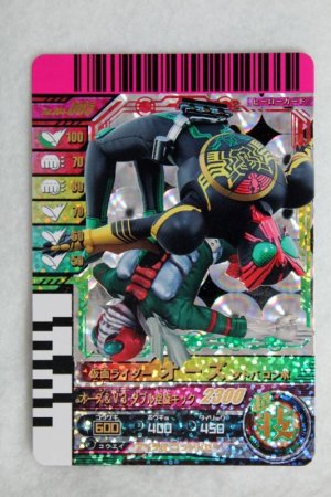 Photo1: GANBARIDE CP 004-065 Kamen Rider OOO TaToBa Combo & V3 (1)