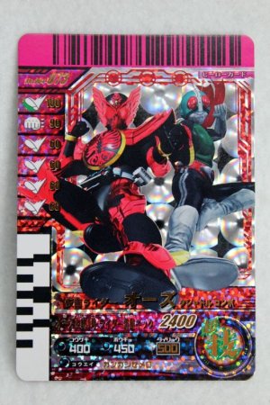 Photo1: GANBARIDE CP 004-073 Kamen Rider OOO TaJaDol Combo & Kamen Rider 1 (1)