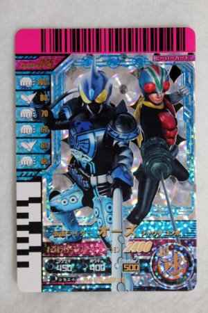 Photo1: GANBARIDE CP 004-075 Kamen Rider OOO SyaUTa Combo & Rider Man (1)