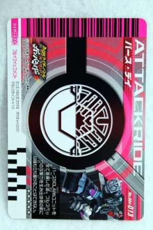 Photo2: GANBARIDE LR 004-013 Birth Day (2)