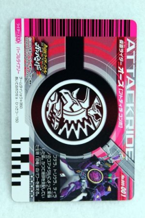 Photo2: GANBARIDE LR 005-001 Kamen Rider OOO PuToTyra Combo (2)