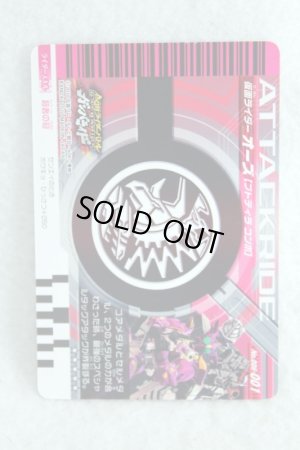 Photo2: GANBARIDE LR 006-001 Kamen Rider OOO PuToTyra Combo & Birth Day (2)