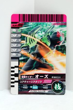 Photo1: GANBARIDE 001-006 Kamen Rider OOO TakaKiriBa (1)