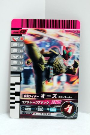 Photo1: GANBARIDE 001-010 Kamen Rider OOO TakaToraTah (1)