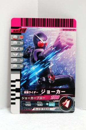 Photo1: GANBARIDE 001-018 Kamen Rider Joker (1)