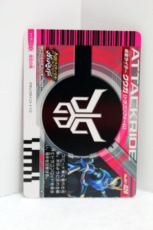 Photo2: GANBARIDE 001-026 Kamen Rider Kuuga Dragon Form (2)