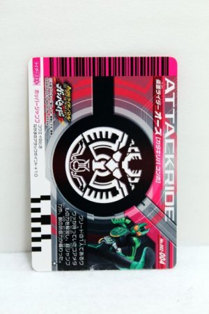 Photo2: GANBARIDE 002-004 Kamen Rider OOO GataKiriBa Combo (2)