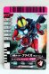 Photo1: GANBARIDE 002-033 Kamen Rider 555 Faiz Blaster Form (1)