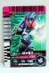 Photo1: GANBARIDE 002-038 Kamen Rider NEW Den-O Strike Form (1)