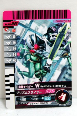 Photo1: GANBARIDE 002-041 Kamen Rider W Cyclone Joker Xtreme (1)