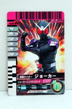 Photo1: GANBARIDE 002-045 Kamen Rider Joker (1)