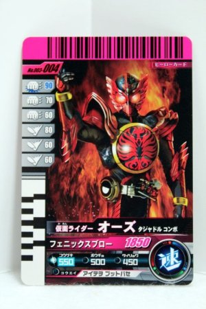 Photo1: GANBARIDE 003-004 Kamen Rider OOO TaJaDol Combo (1)